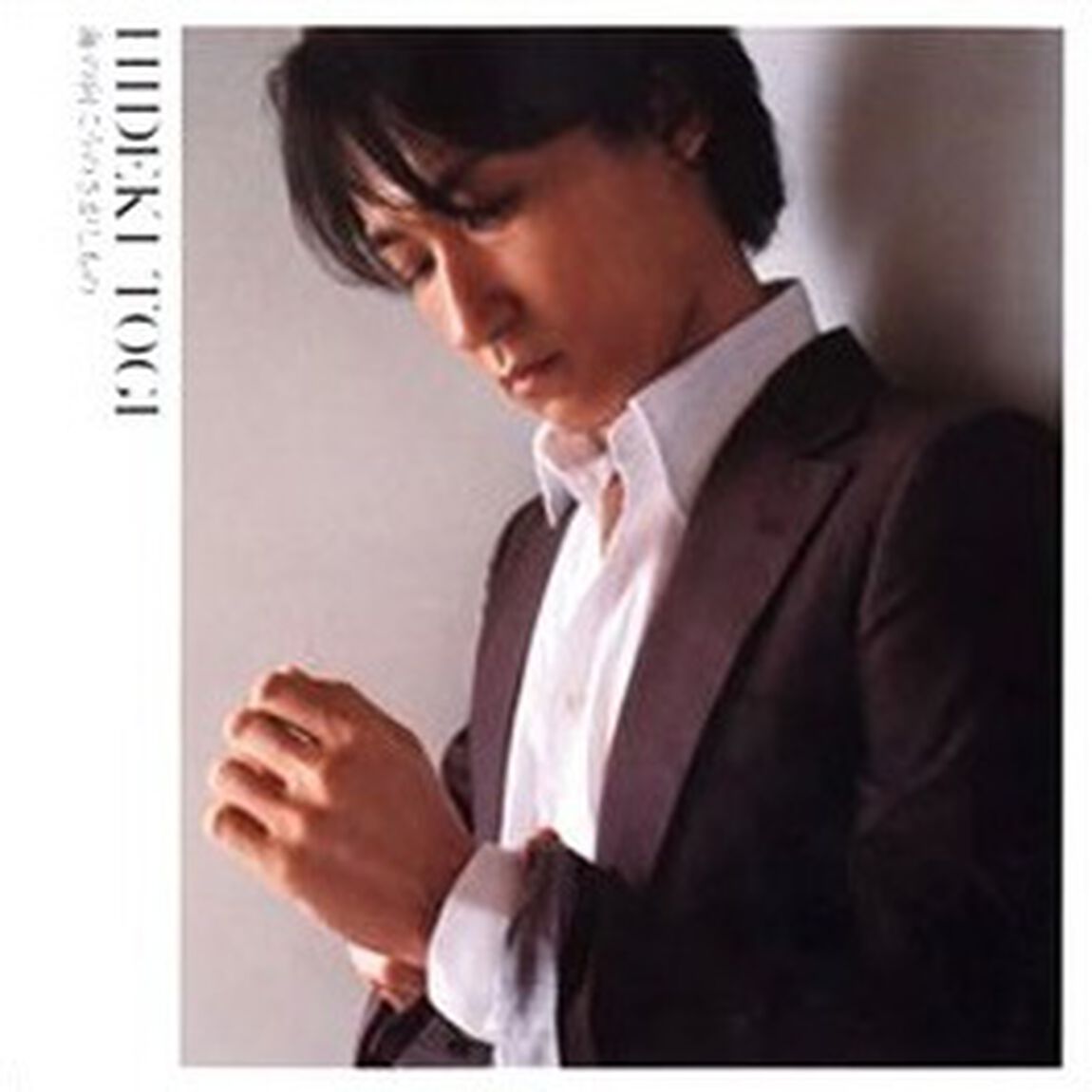 海の向こうのさがしもの（ＣＤ）