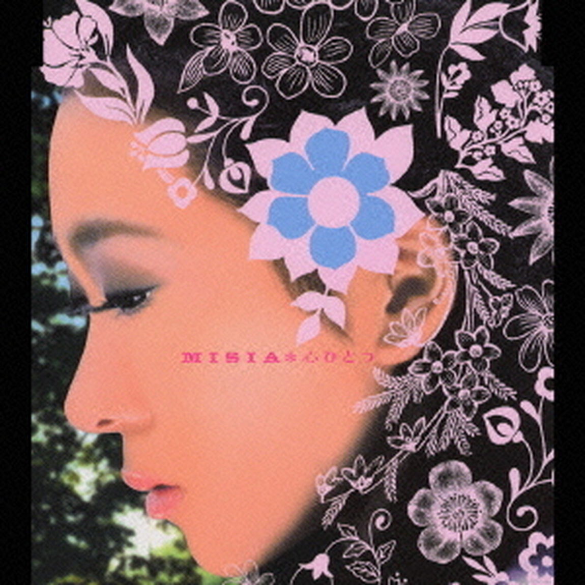 心ひとつ（ＣＤ）