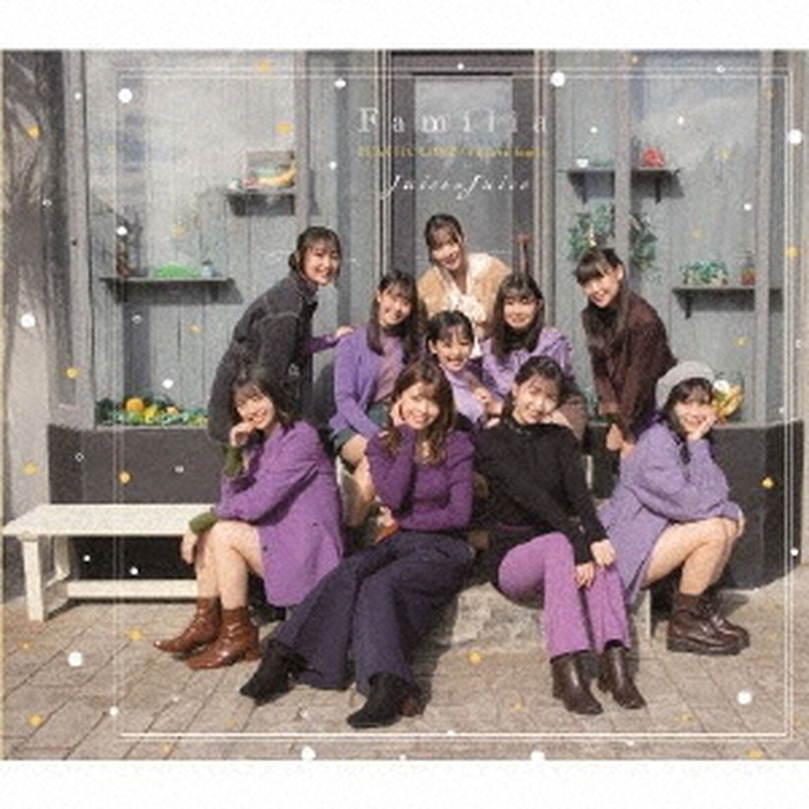 Juice＝Juice／プラスティック・ラブ／Familia／Future　Smile（通常盤B）（ＣＤ）