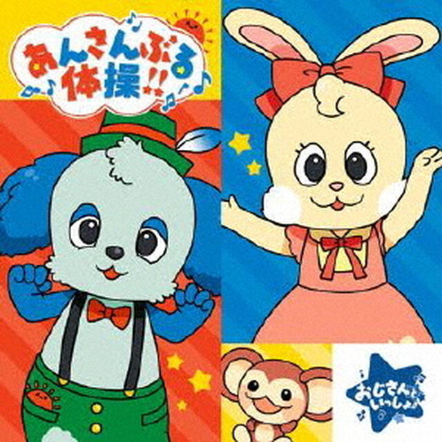 あんさんぶるスターズ！！　ESアイドルソング　Extra　Jin　＆　Akiomi（ＣＤ）