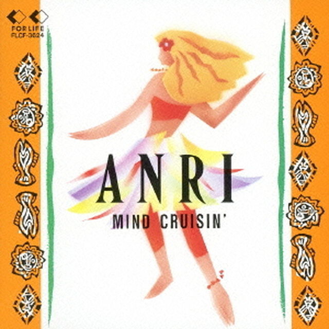 マインド・クルージン（ＣＤ）
