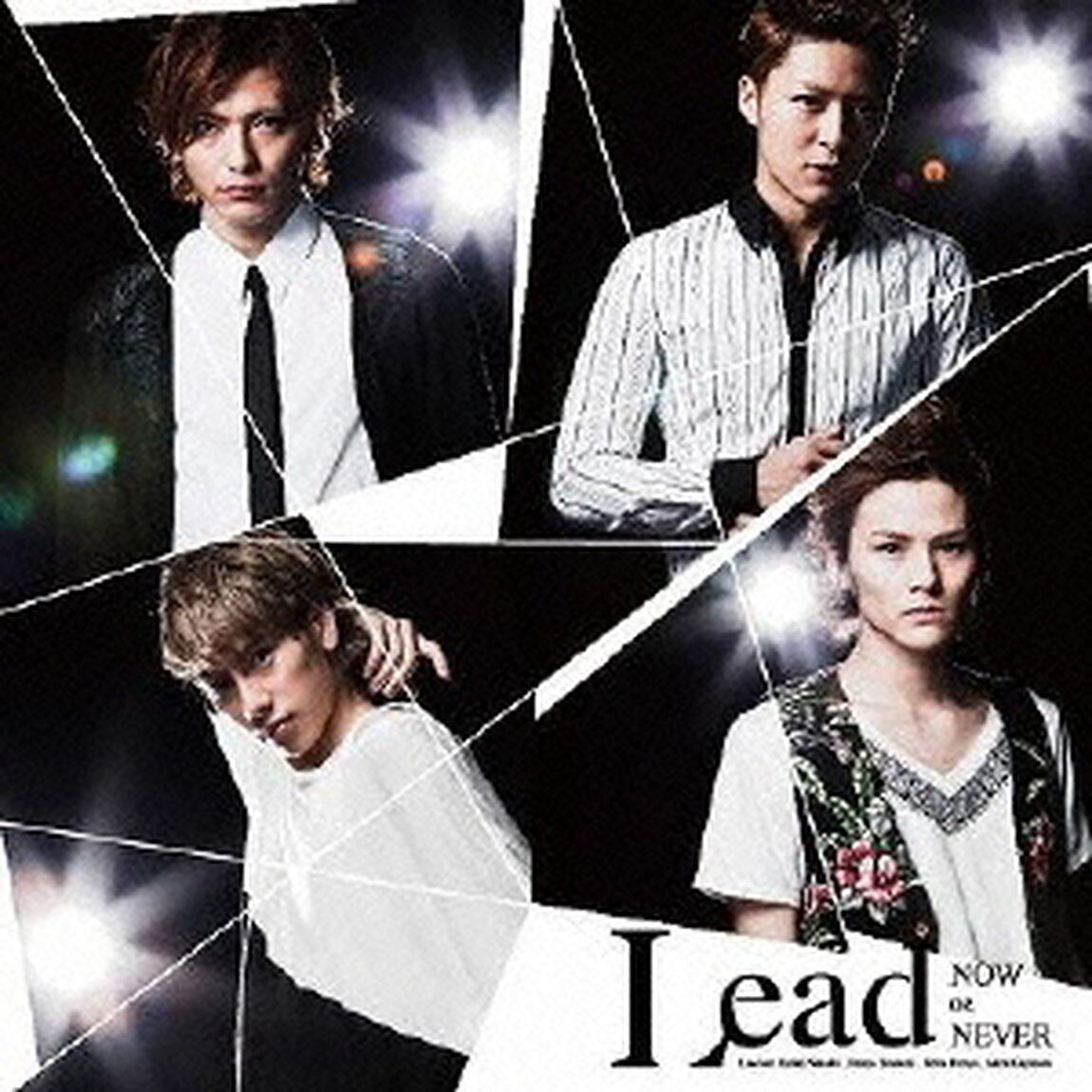Lead／NOW OR NEVER（初回盤A）（ＣＤ）