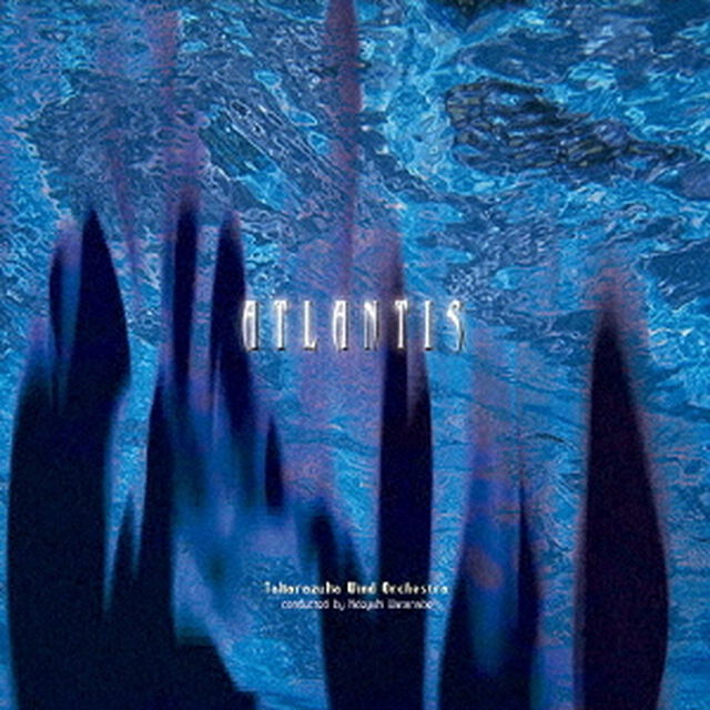 アトランティス（ＣＤ）