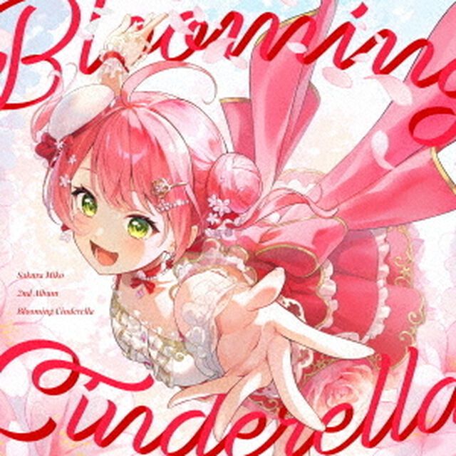 さくらみこ／Blooming Cinderella（CD）（ＣＤ）