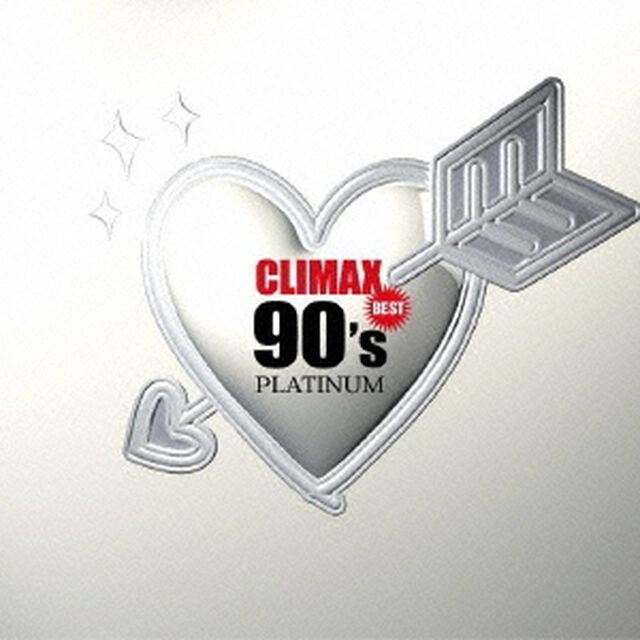クライマックス　ベスト　90&rsquo;s　プラチナ（ＣＤ）
