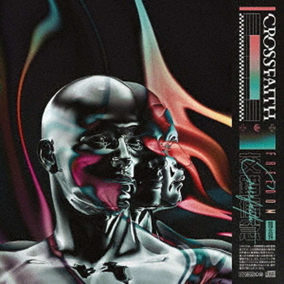 FREEDOM（ＣＤ）