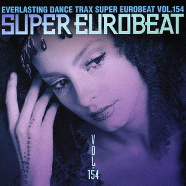 スーパー・ユーロビート　VOL．154（ＣＤ）