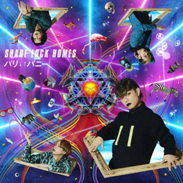 SHARE LOCK HOMES／パリ&darr;&uarr;パニ（初回盤）＜Type－K＞（ＣＤ）