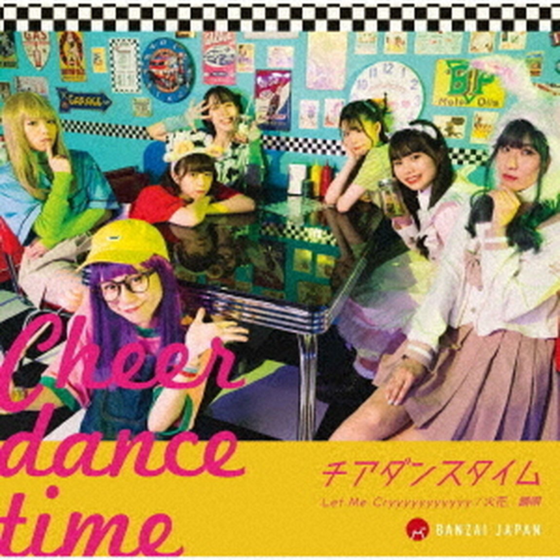 チアダンスタイム／Let　Me　Cryyyyyyyyyyy／火花、踊唄（ＣＤ）