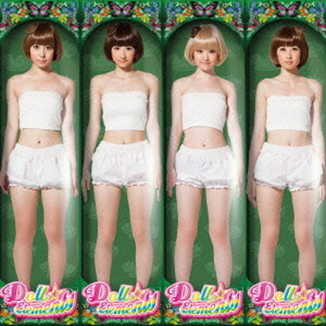 君のコト守りたい！（ＣＤ）