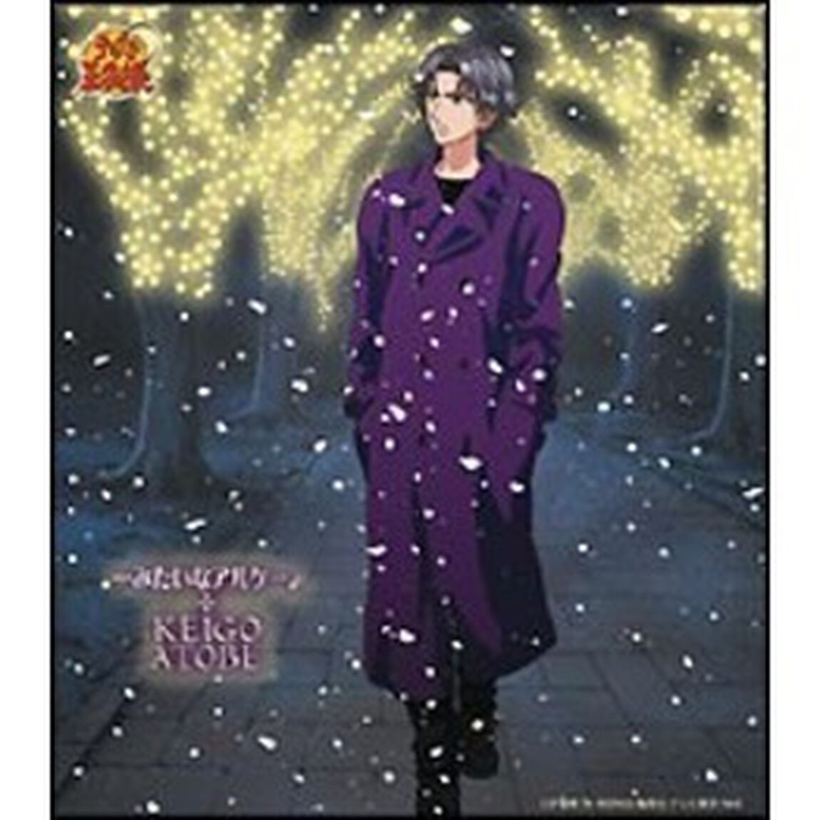 ・・・みたいなアルケー。（ＣＤ）