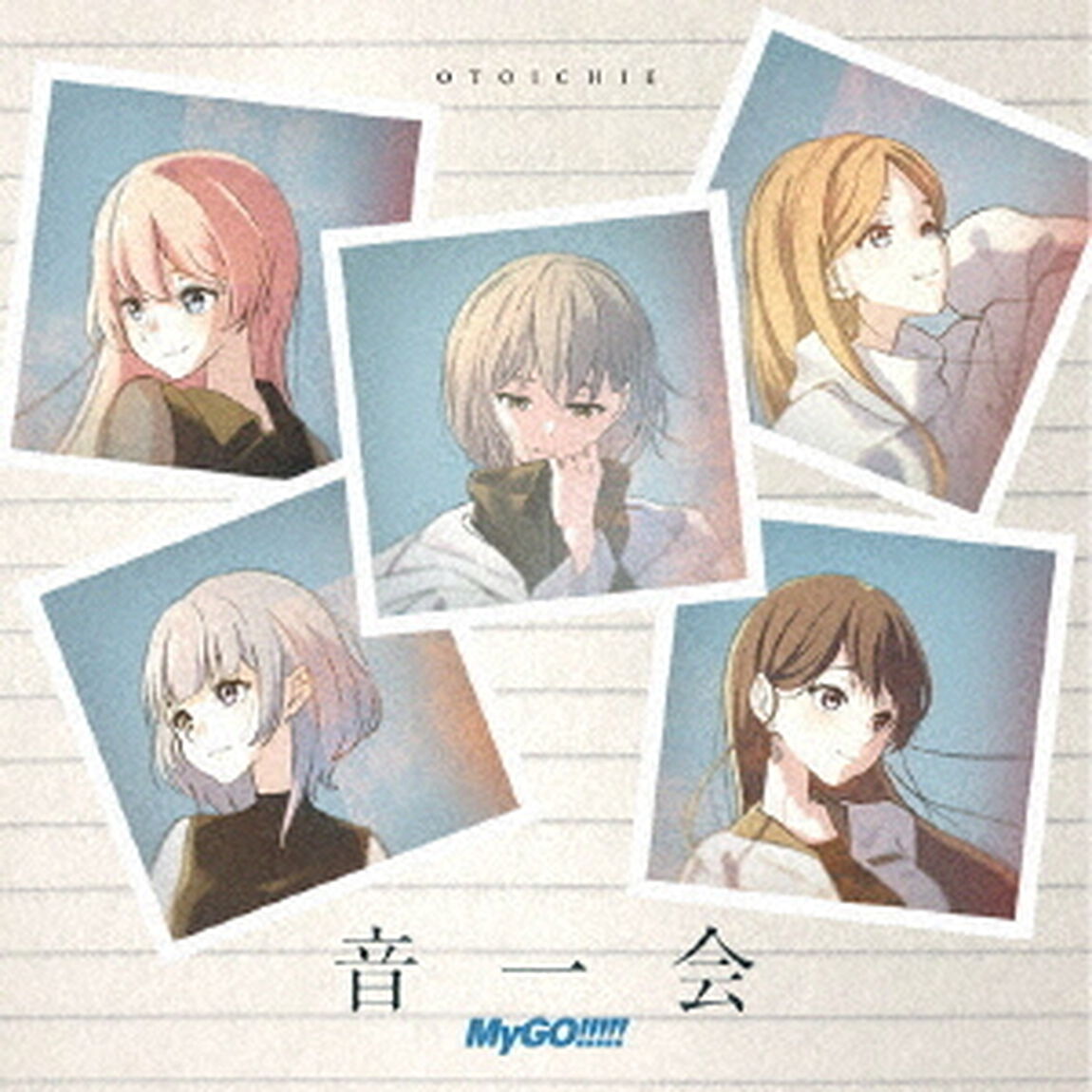 MyGO!!!!!／音一会【通常盤】（CDシングル）