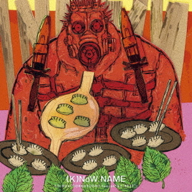 アニメ「ドロヘドロ」CD-BOX『DOROHEDORO Season1＆2 &rdquo;BEST&rdquo;』（4CD）（ＣＤ）