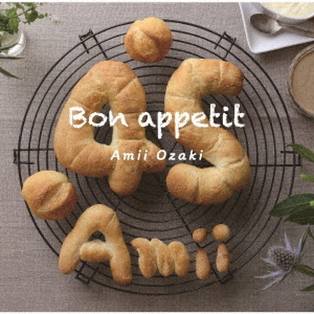 Bon　appetit（ＣＤ）