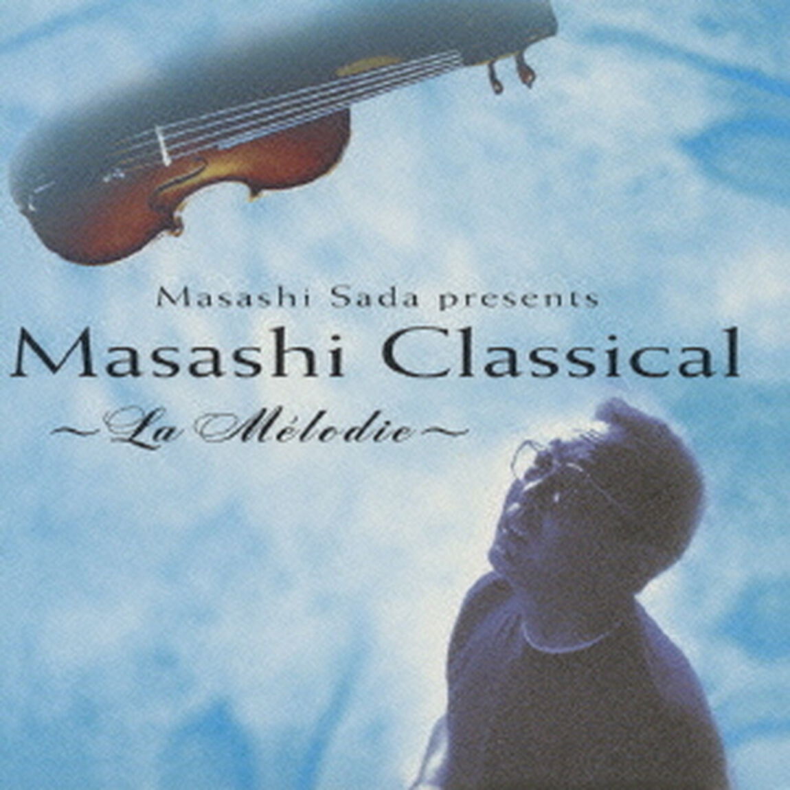 さだまさし　presents　Masashi　Classical（ＣＤ）