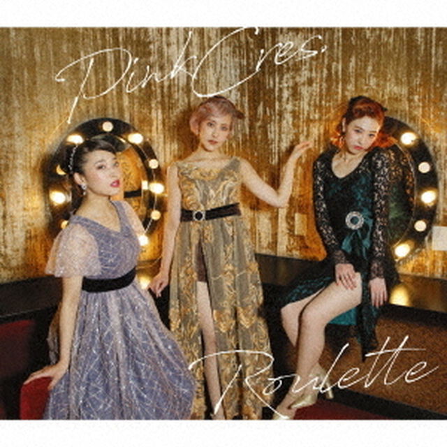 ルーレット（ＣＤ）