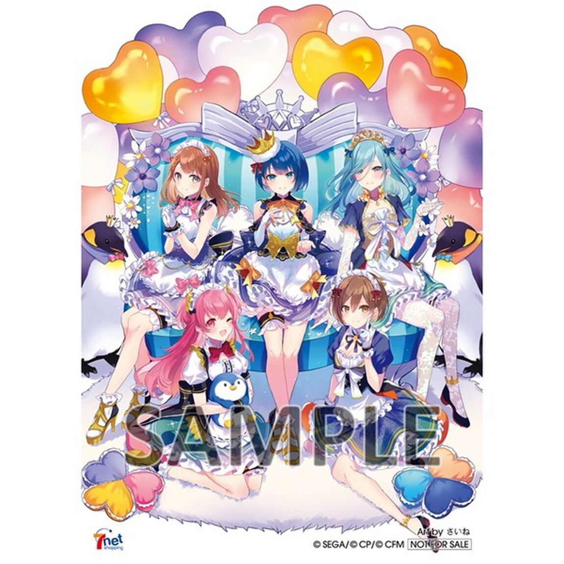 MORE MORE JUMP！／アイノマテリアル/アイスドロップ（セブンネット限定特典：L判ブロマイド（ジャケットイラストver.）／メーカー特典：B2告知ポスター付き）（CDシングル）