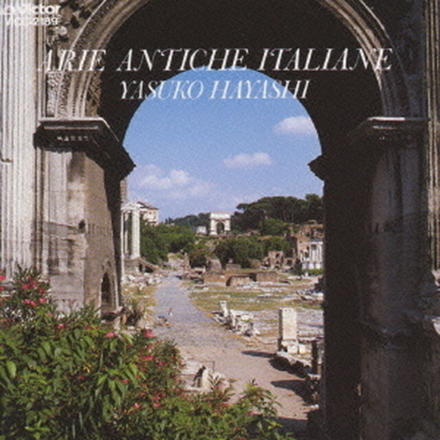 林　康子　イタリア古典歌曲集（ＣＤ）