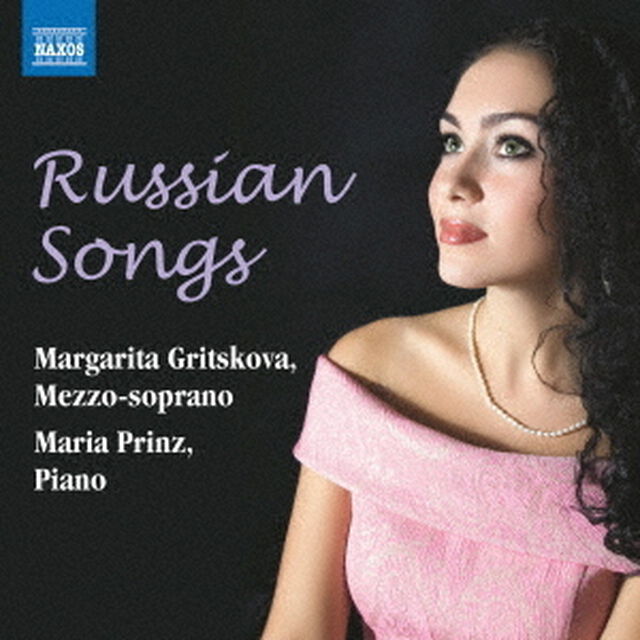ロシアの歌曲集（ＣＤ）