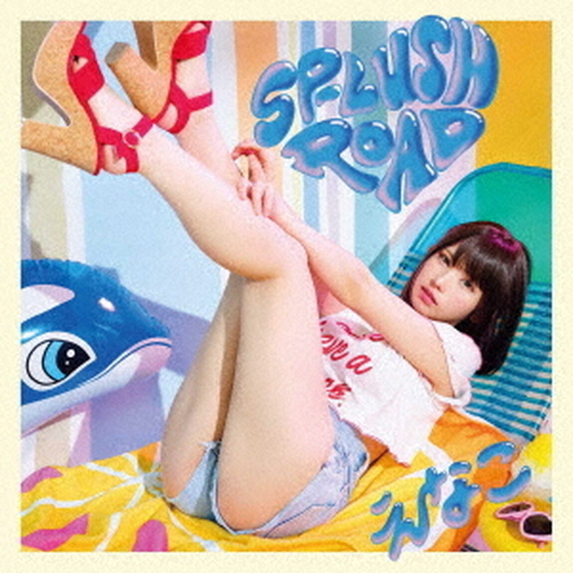 SP－LuSH　ROAD（ＣＤ）