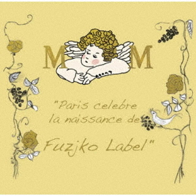 イングリット・フジコ・ヘミング（ＣＤ）