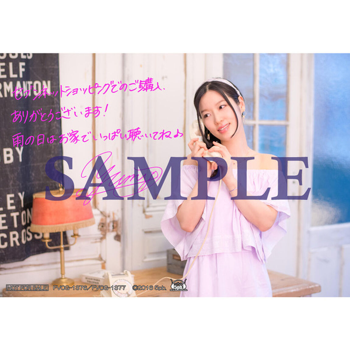 プリズムレイン【DVD付盤】＜セブンネット限定：L判ブロマイド＞（CDシングル）