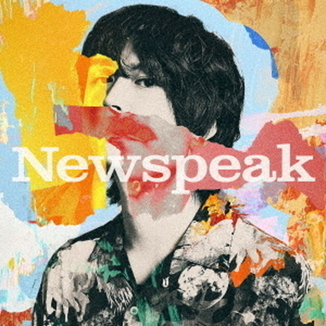 Newspeak／Newspeak（CD）（ＣＤ）