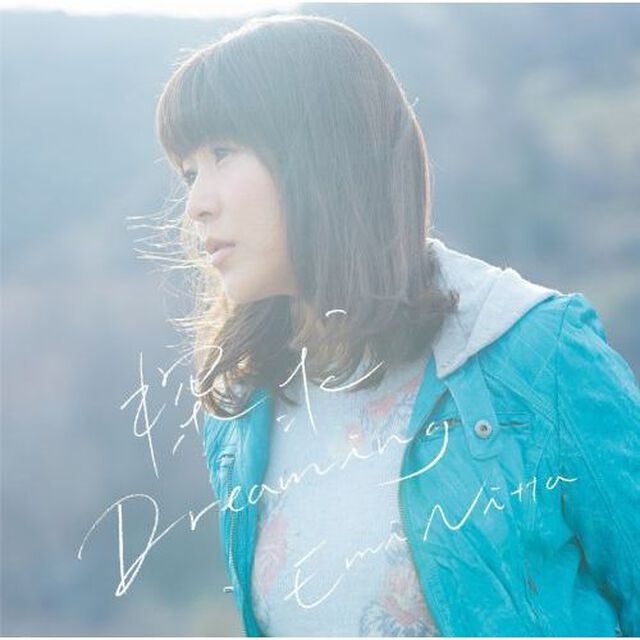 探求Dreaming（生産限定盤）（CDシングル）