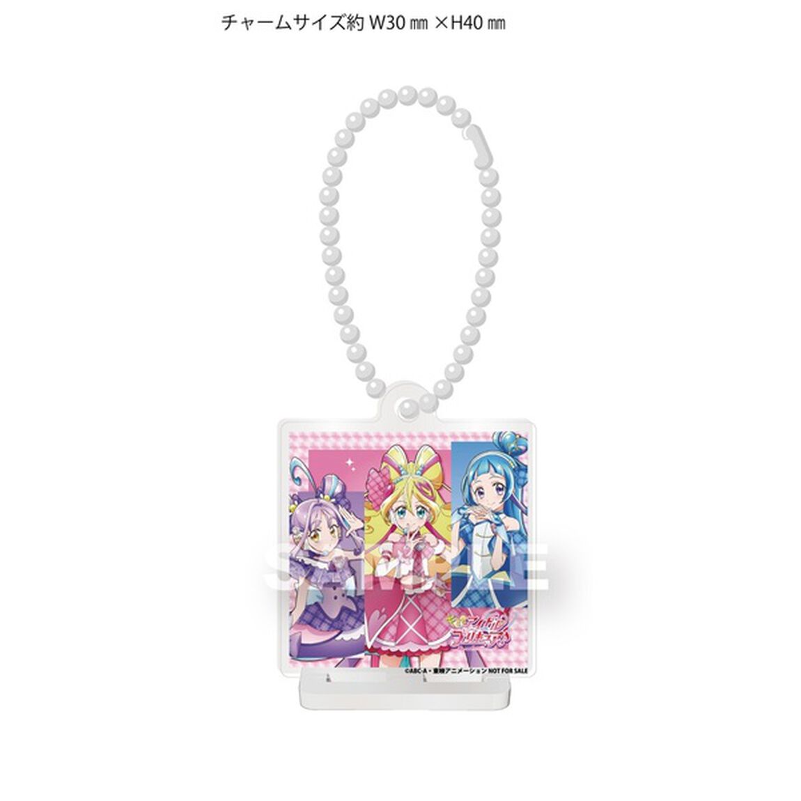 キミとアイドルプリキュア♪デビューシングル（初回生産限定盤／CD）（セブンネット限定特典：ミニアクリルスタンドキーホルダー2種ランダム）（CDシングル）