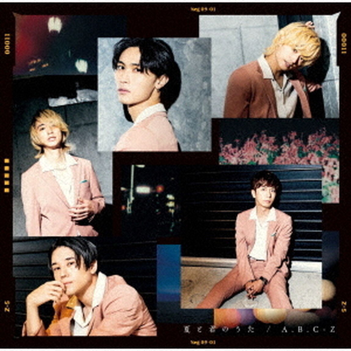 A.B.C-Z／夏と君のうた（通常盤／CD）（ＣＤ）