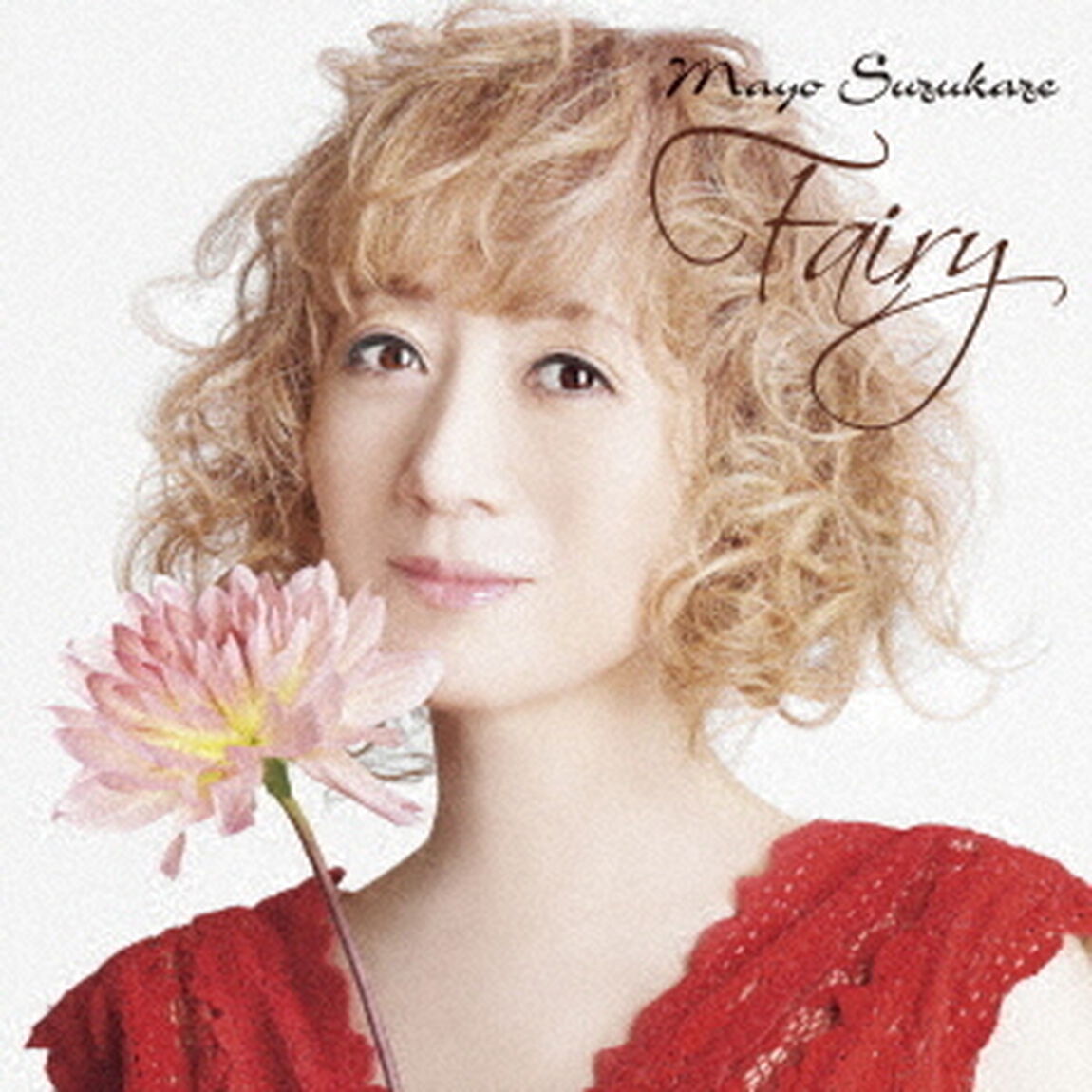 Fairy（フェアリー）（ＣＤ）