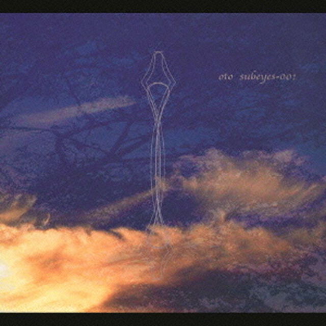 oto　subeyes－001（ＣＤ）