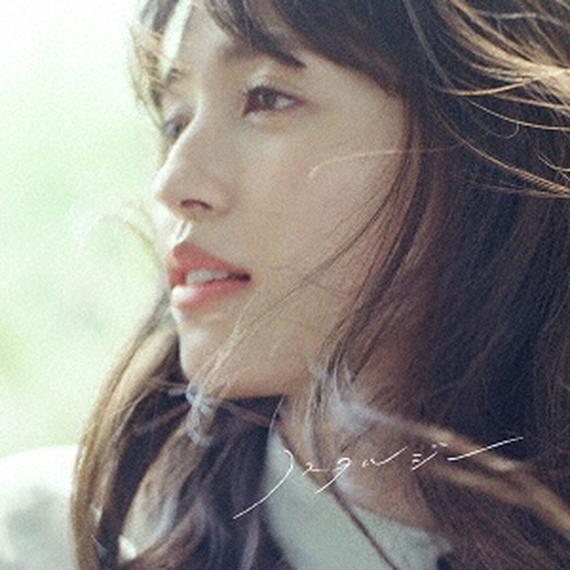 逢田梨香子／ノスタルジー（初回限定盤／CD+DVD）（セブンネット限定特典：缶バッチ（57mm）付き）（ＣＤ）
