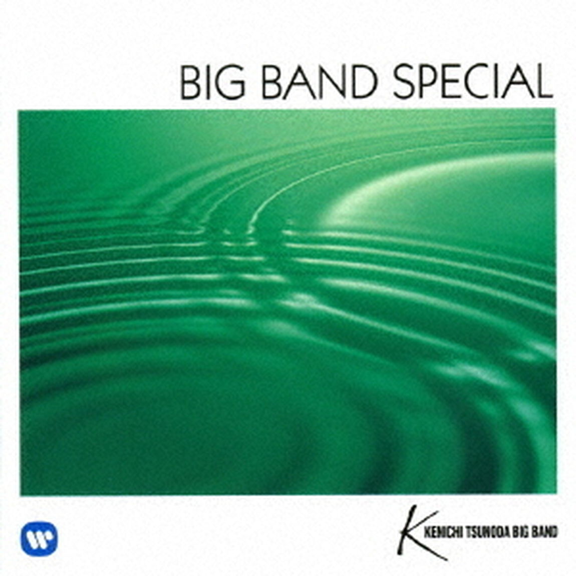 BIG　BAND　SPECIAL　〜華麗なるビッグバンドサウンド〜（ＣＤ）