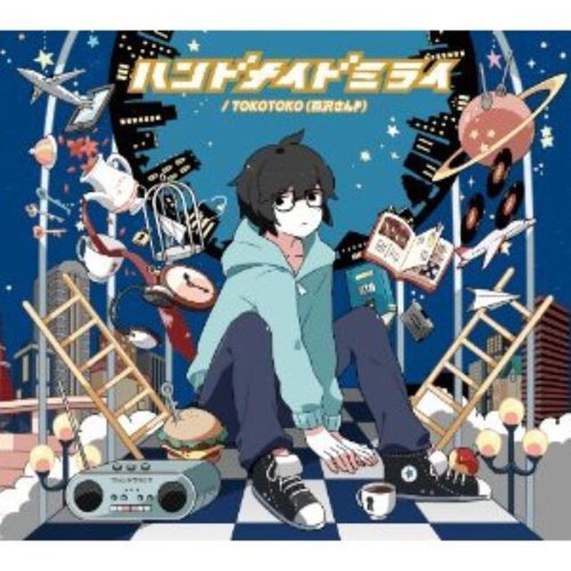 ハンドメイドミライ（ＣＤ）