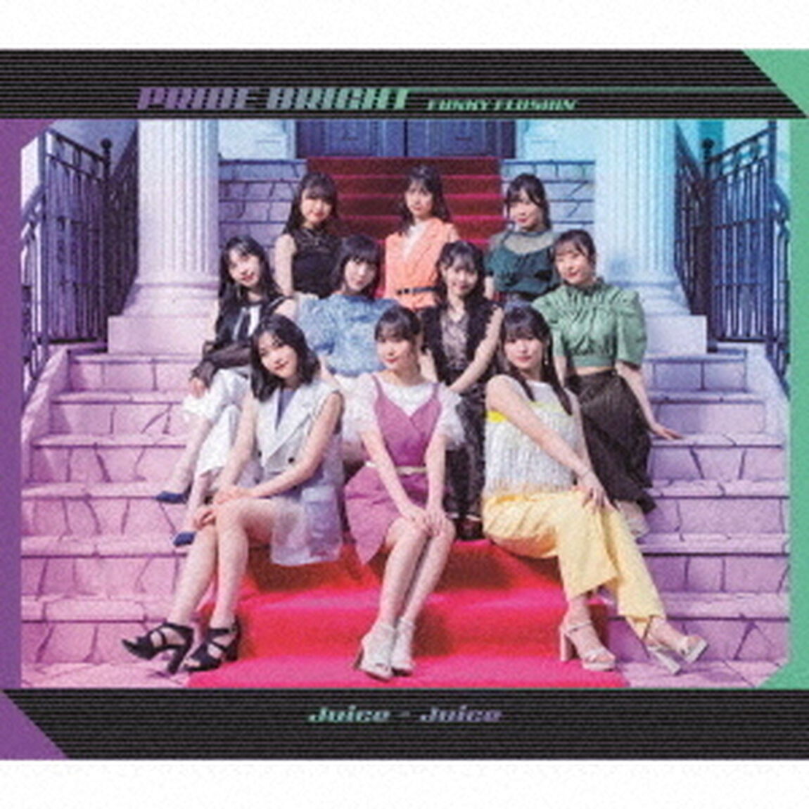 Juice＝Juice／プライド・ブライト/FUNKY FLUSHIN'（通常盤A／CD）（ＣＤ）