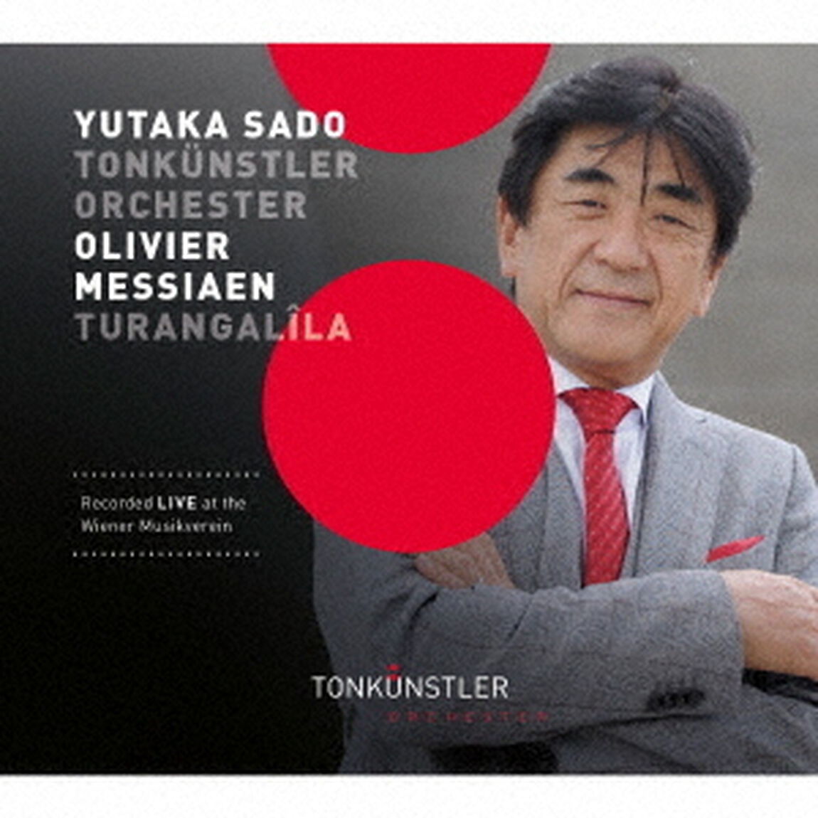 メシアン：トゥーランガリラ交響曲（ＣＤ）