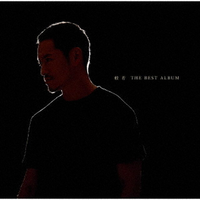 THE　BEST　ALBUM（ＣＤ）