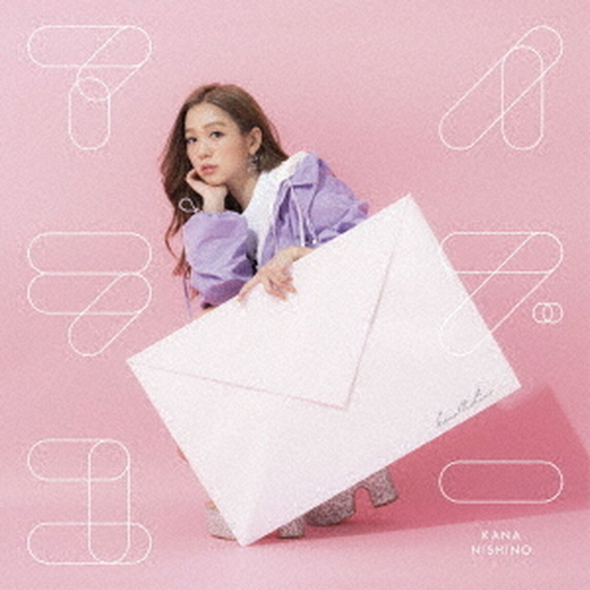 アイラブユー（ＣＤ）