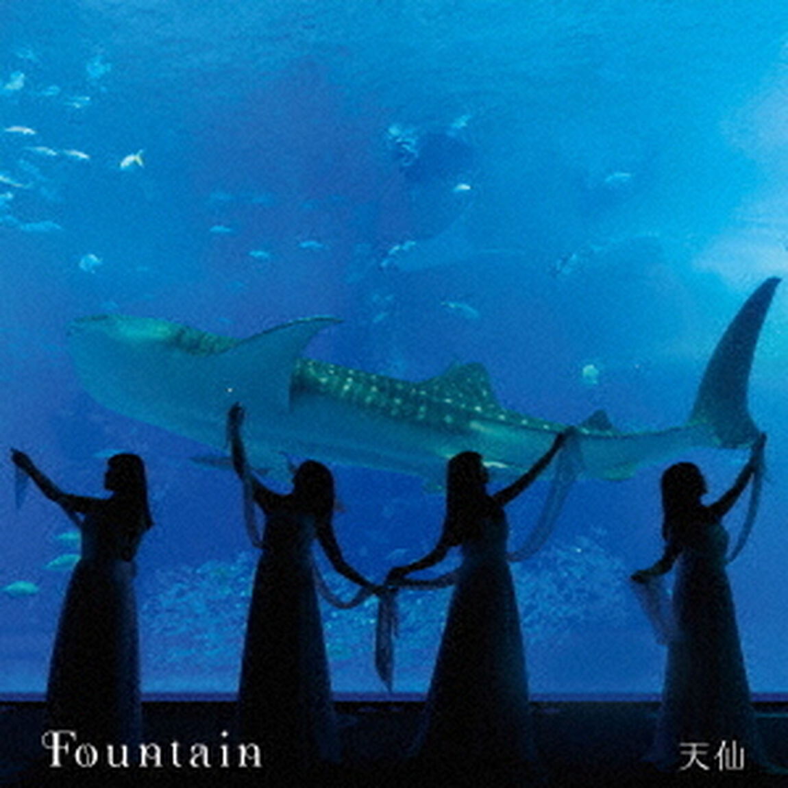 Fountain（ＣＤ）