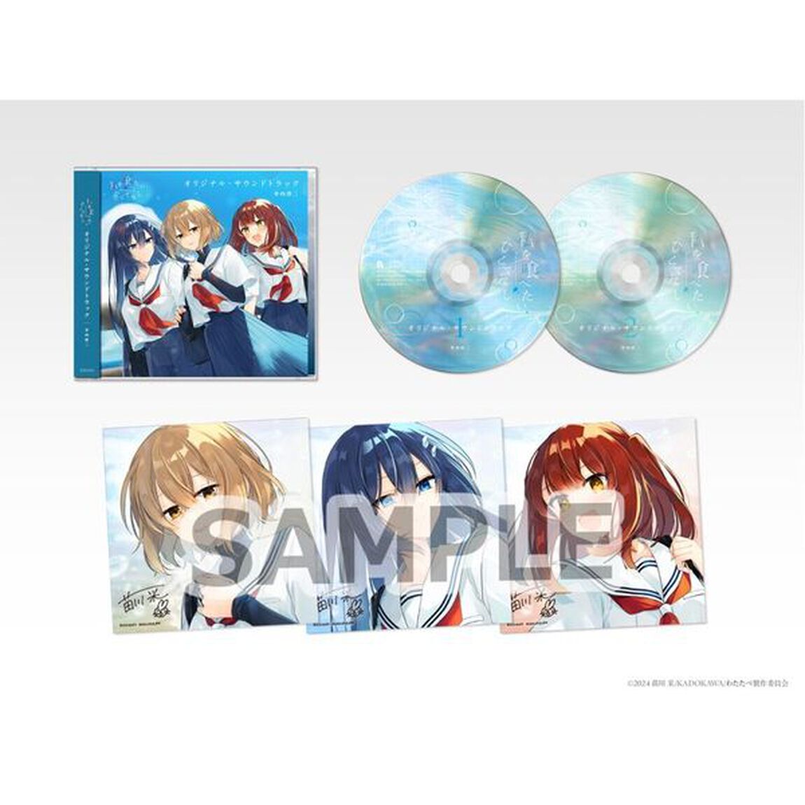 TVアニメ「私を喰べたい、ひとでなし」オリジナル・サウンドトラック（2CD)（ＣＤ）
