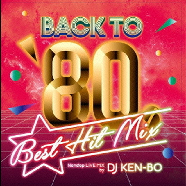 BACK　TO　80&rsquo;s　BEST　HIT　MIX　Nonstop　Mixed　by　DJ　KEN－BO（ＣＤ）