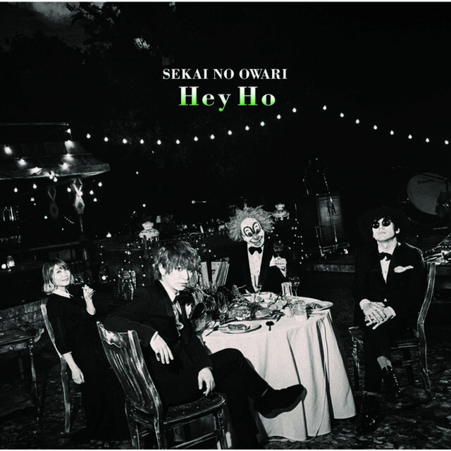 SEKAI NO OWARI／Hey Ho（初回限定盤B／CD＋LIVE CD）（外付特典：『Hey Ho』オリジナルB2ポスター付き）（CDシングル）