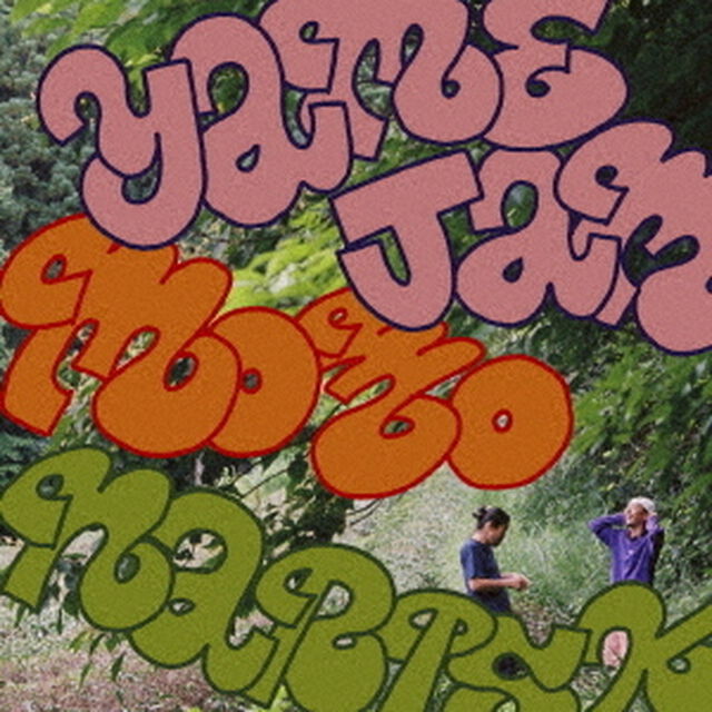 YAMEICAN／茶山歌　（feat．鎮座DOPENESS）（EP盤（アナログ盤））