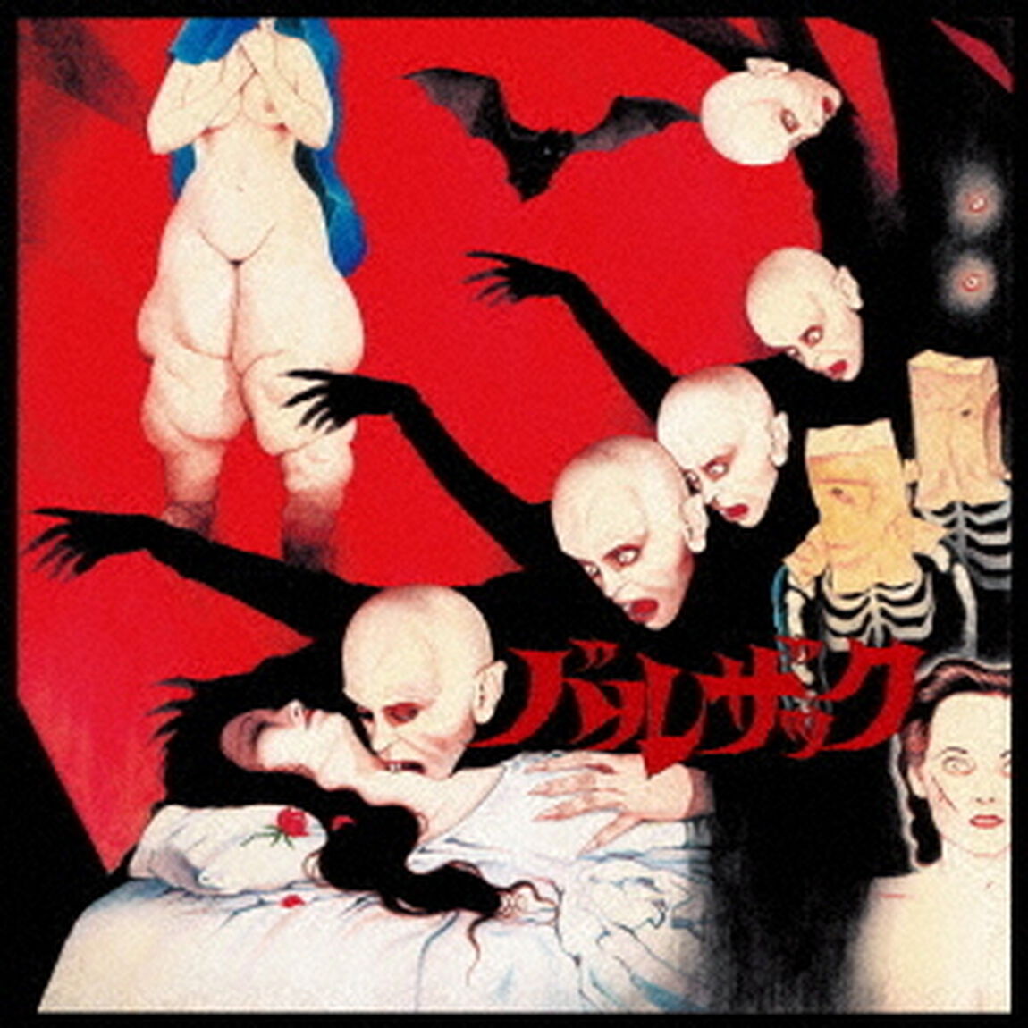DARK－ISM　－20th　Anniversary　Compilation－（ＣＤ）