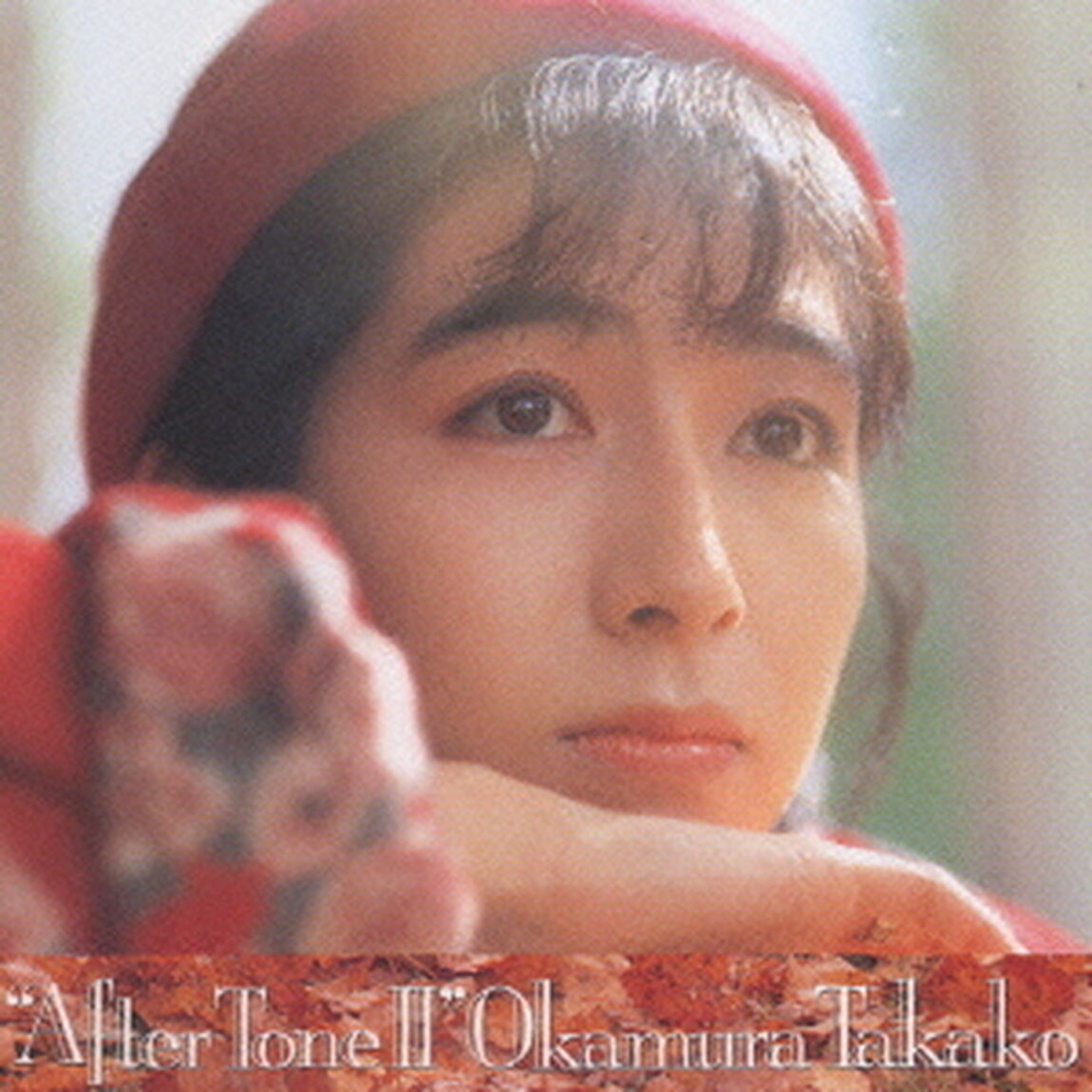 After　Tone　Ⅱ（ＣＤ）