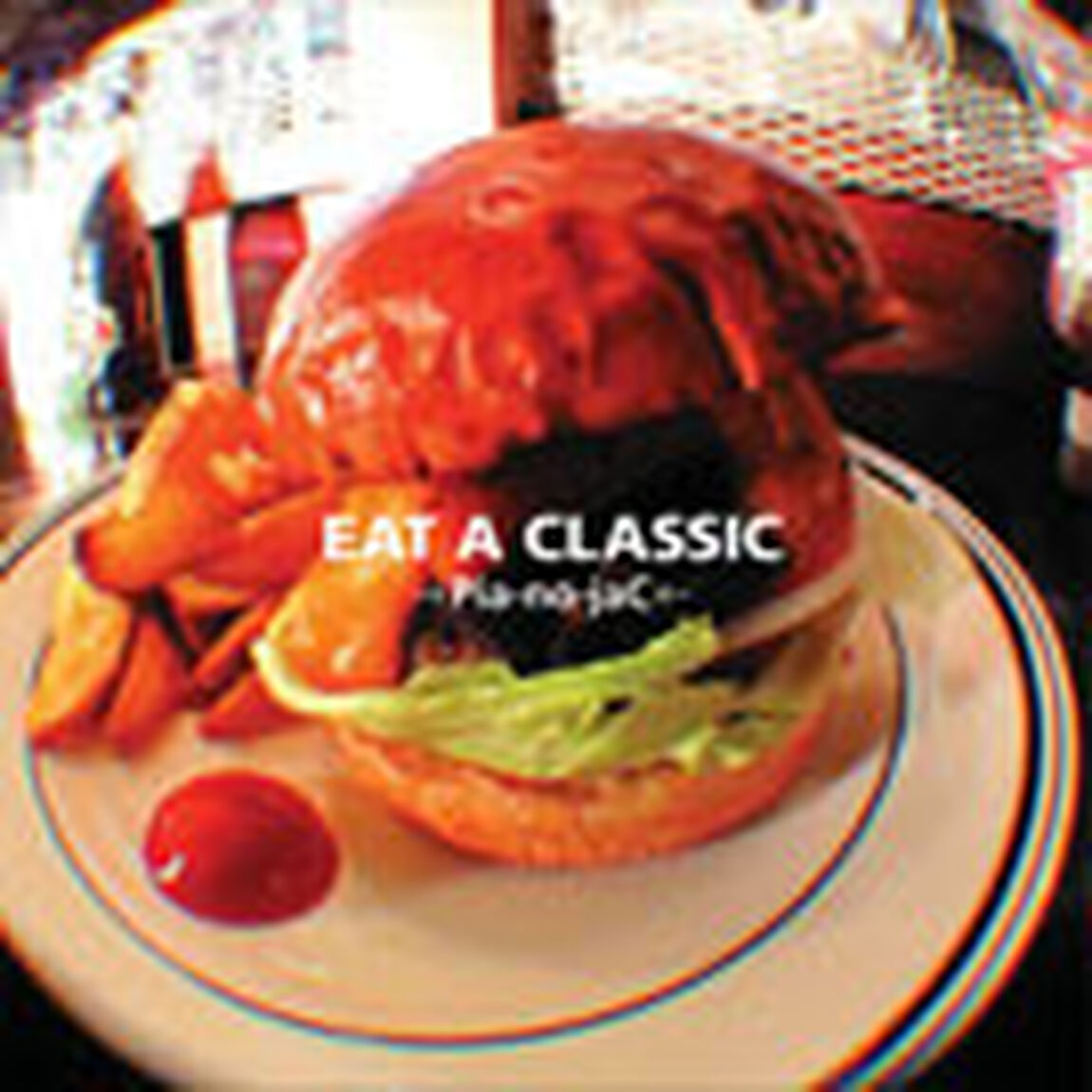 イート　ア　クラシック（ＣＤ）