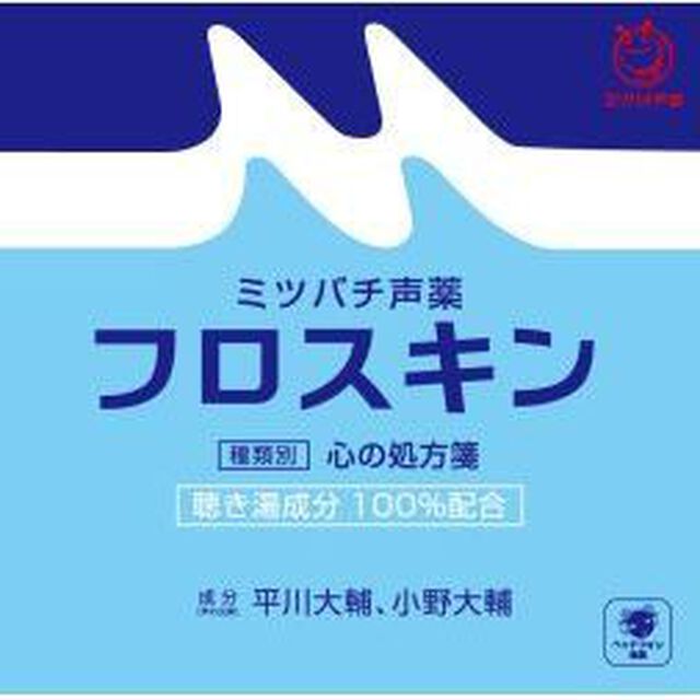 フロスキン（ＣＤ）