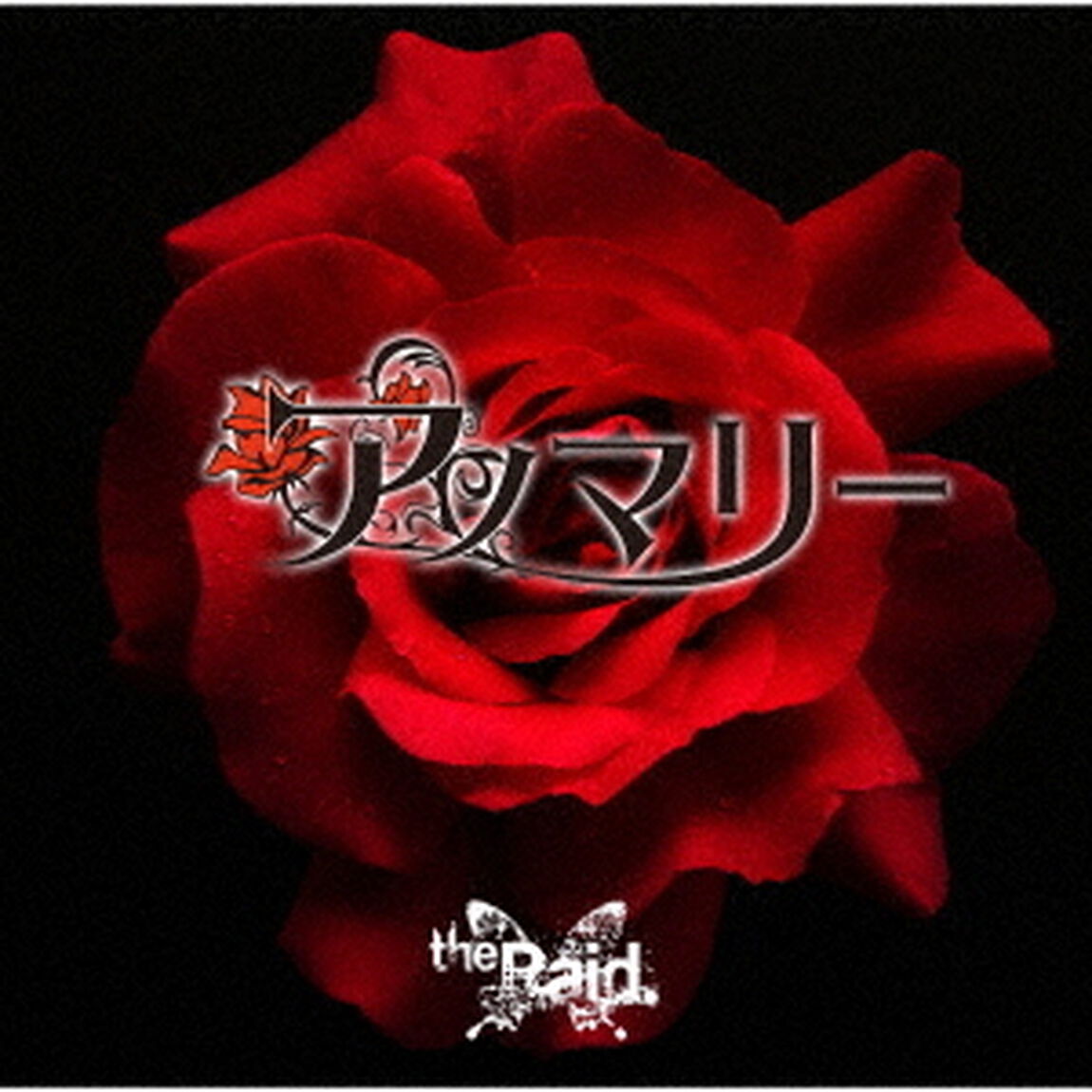 アノマリー（ＣＤ）