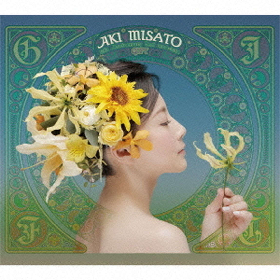 GIFT（ＣＤ）